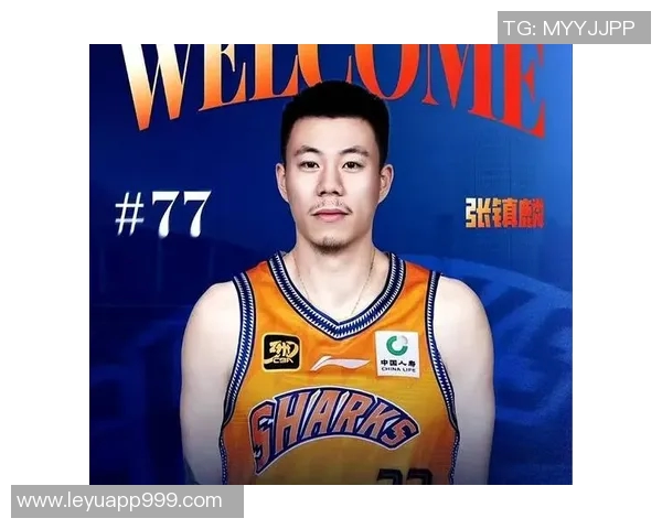 媒体人分析弗格与张镇麟默契助力新援快速融入球队