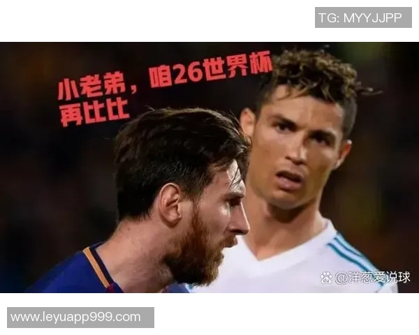 梅西谈世界杯夺冠意义称俱乐部荣誉已无遗憾