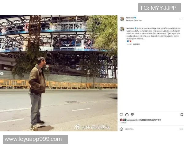 梅西夜访诺坎普引发猜测巴萨未派人参与或因球员临时决定