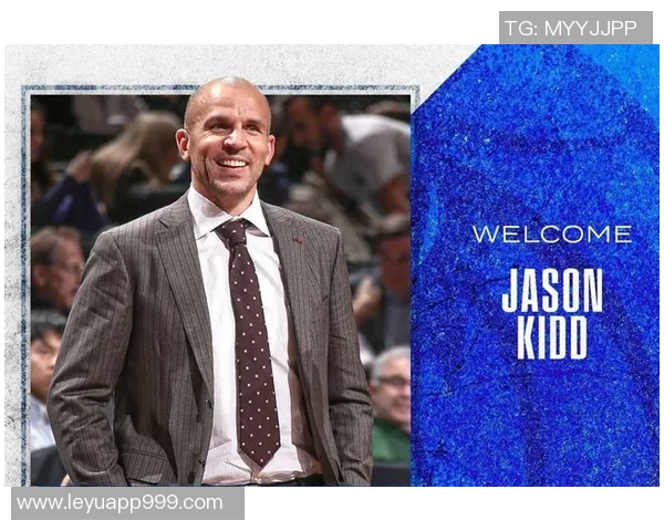 基德坚定信念：我们只专注于夺冠目标坚信赢球机会巨大