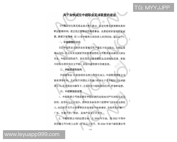 斯坦丘放弃合同薪水英博为其提供中超最高薪资待遇 斯坦丘放弃合同薪水英博为其提供中超最高薪资待遇